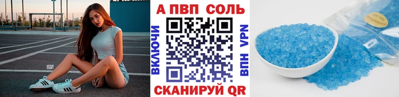 Купить ГЕРОИН  Меф  Alpha-PVP  Марихуана  КОКАИН  Татарск