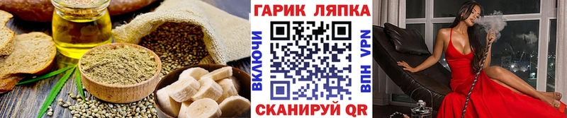 Canna-Cookies конопля  Купить закладки  Татарск 