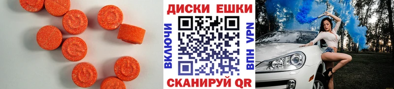 Купить закладки Татарск ЭКСТАЗИ Punisher