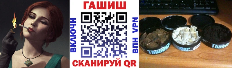 ГАШ VHQ  Купить  Татарск 