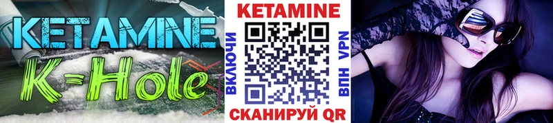 Купить где  Татарск  КЕТАМИН VHQ 