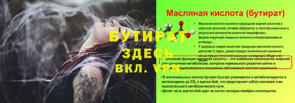 PSILOCYBIN Вязьма