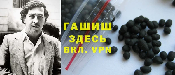 героин Вяземский