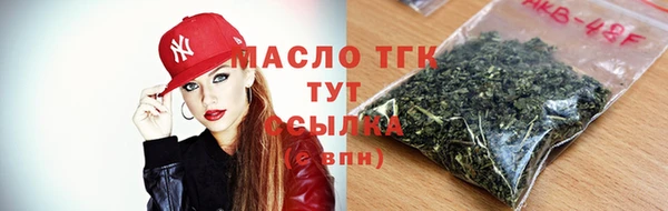 сатива Волосово