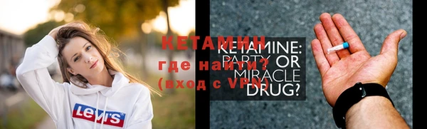 PSILOCYBIN Вязьма
