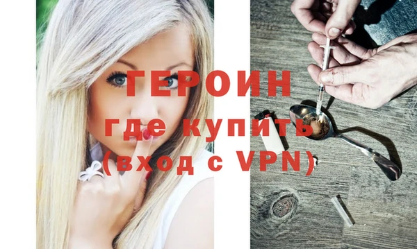 молекула духа Волоколамск