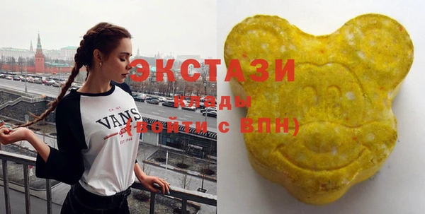 PSILOCYBIN Вязьма
