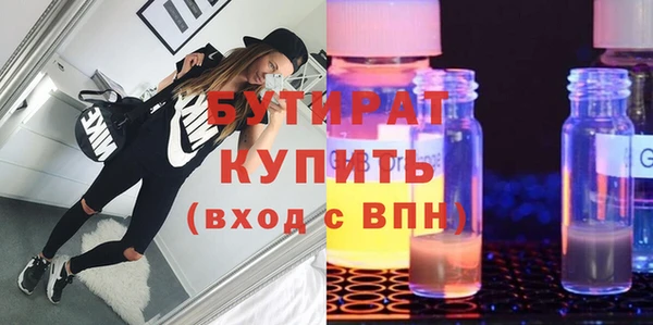 героин Вяземский