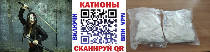 МЯУ-МЯУ VHQ  Купить закладки  Татарск 