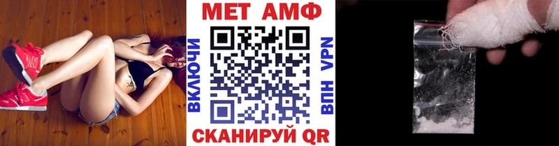 Купить где  Татарск  МЕТАМФЕТАМИН пудра 