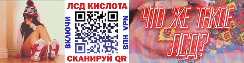 Наркотические марки 1,5мг  Купить закладки  Татарск 