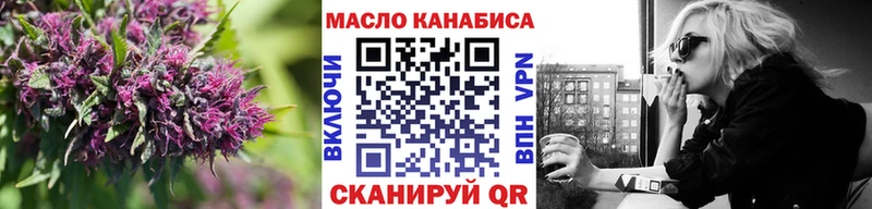 ТГК концентрат  Купить  Татарск 