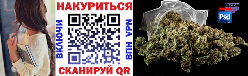 Купить где  Татарск  Марихуана Bruce Banner 